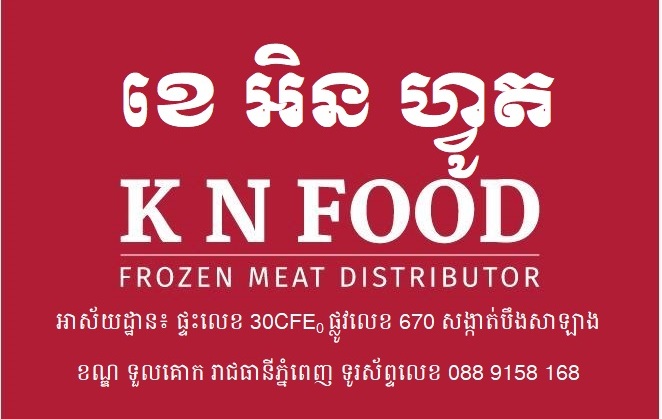 K N FOOD