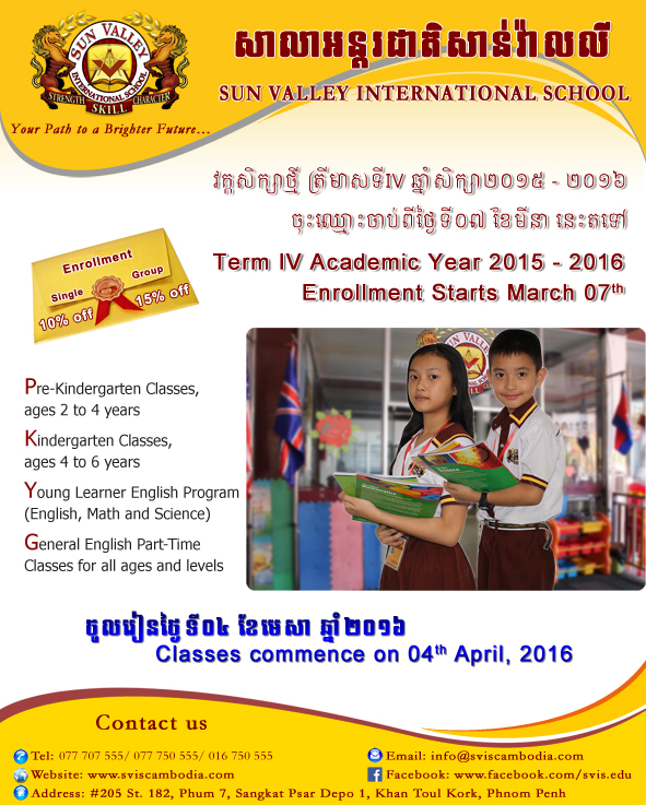 Sun Valley International School