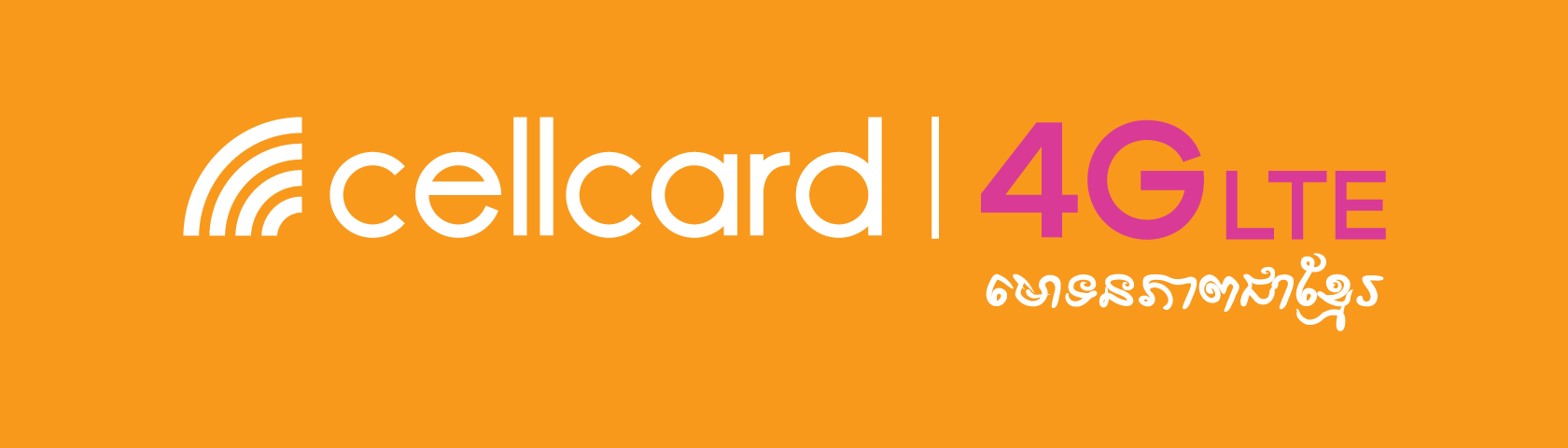 Cellcard