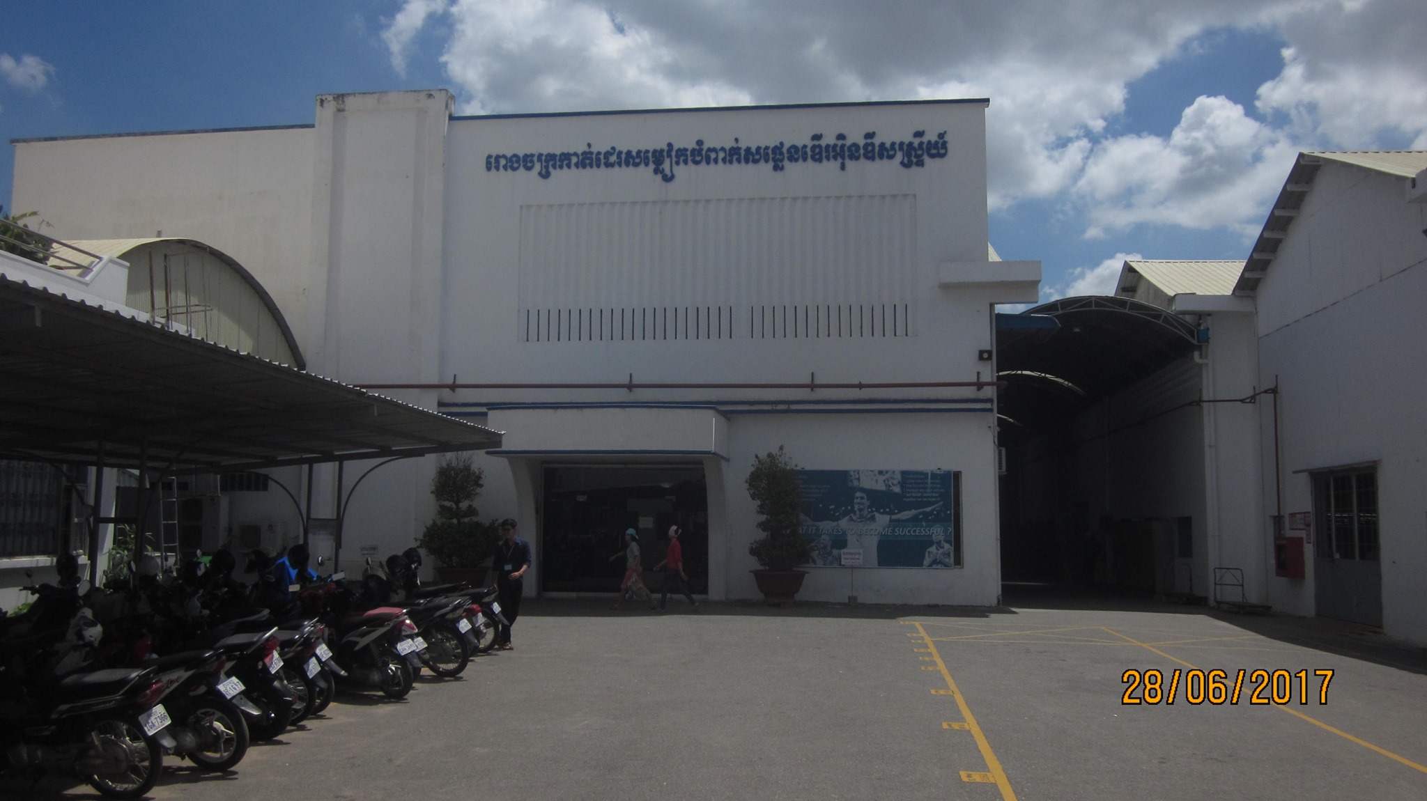 Splednor Industry Co.,Ltd (រោងចក្រកាត់ដេរសំលៀកបំពាក់ សផ្លេនឌើរ)