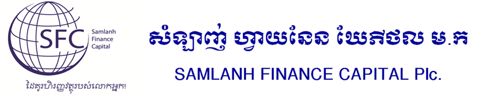 Samlanh Finance Capital Plc.