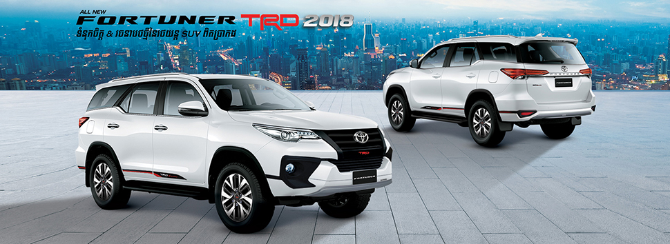 TOYOTA (CAMBODIA) CO., LTD