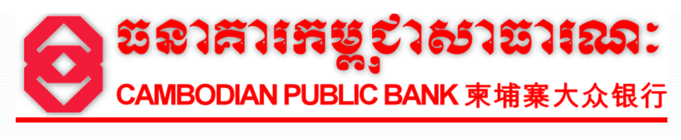 Cambodian Public Bank