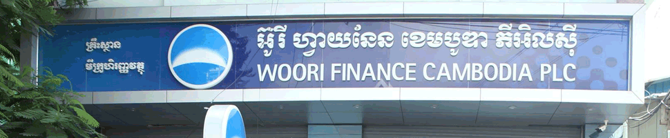 WOORI FINANCE CAMBODIA PLC