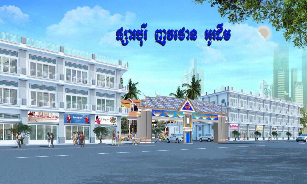 Borey New Town