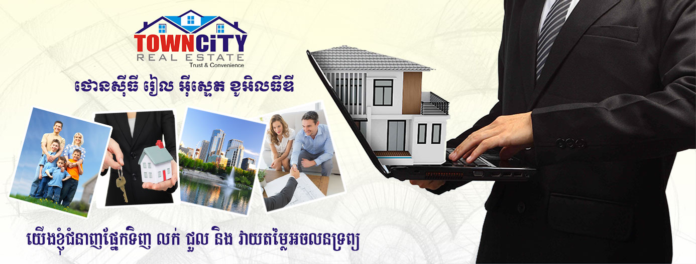 TownCity Real Estate
