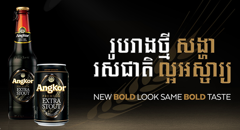 CAMBREW LTD