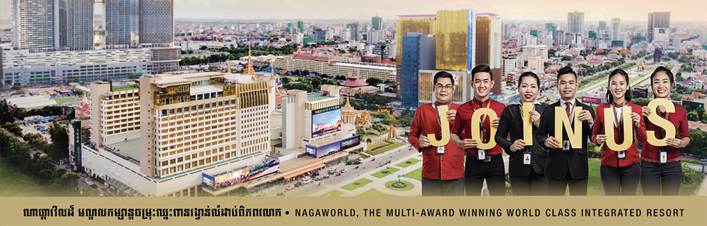 Nagaworld Limited