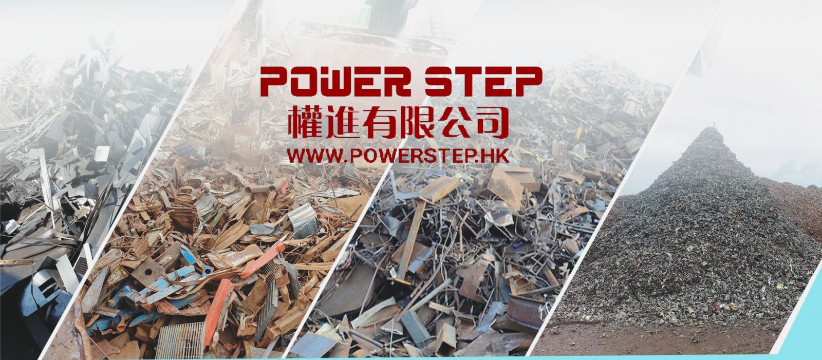 Power step limited