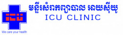 ICU clinic