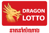 Lucky Star Dragon Lotto Co., Ltd.