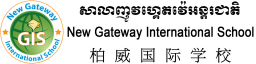 New Gateway International School