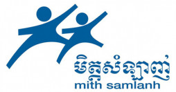 Mith Samlanh (មិត្តសំឡាញ់)