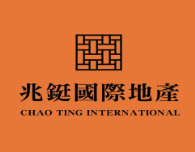 Chao Ting International Real Estate Co., Ltd