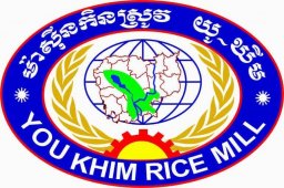 You Khim Rice Mill