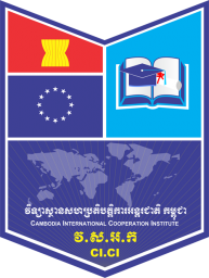 Cambodia International Cooperation Institute