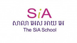 សាលា អេស អាយ អេ​ - The SIA School