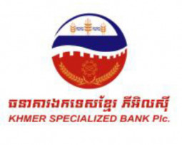 Khmer Specialized Bank Plc. (KSB)