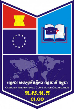 Cambodian International Cooperation Institute (CICI)