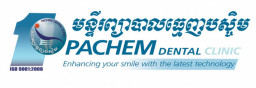 Pachem Dental Clinic (មន្ទីរព្យាបាលធ្មេញបស្ចិម)