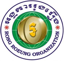 Rong Roeung Organization