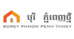 Borey Phnom Penh Thmey (បុរីភ្នំពេញថ្មី)